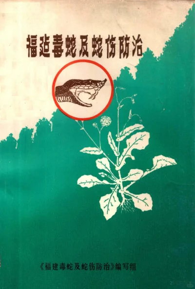 @电子书资圆 @所学即所得