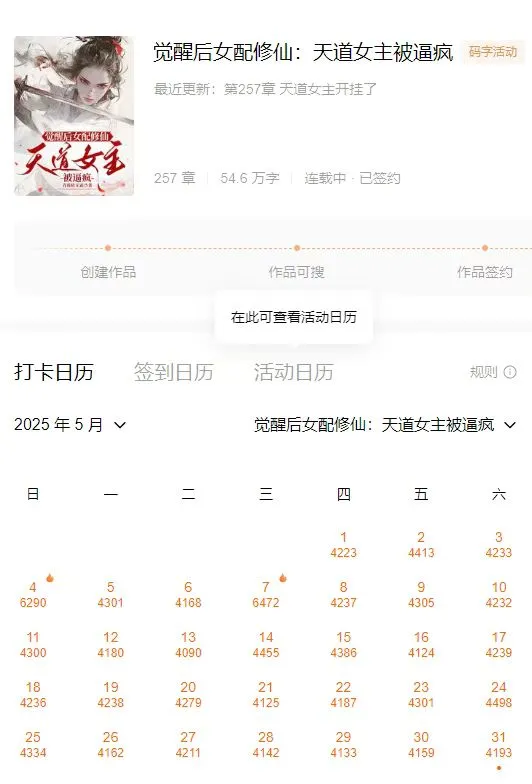 刘楚昕的获奖感言触动了多少还坚守的创作人