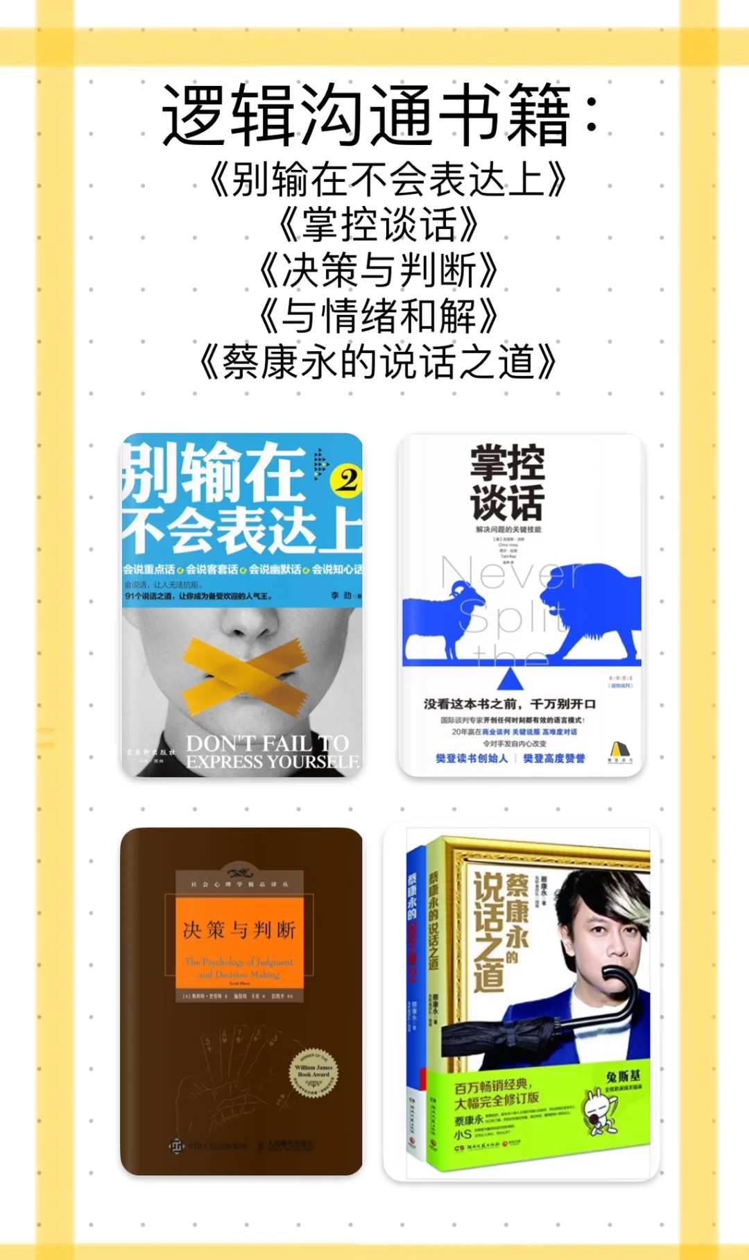 📕【书香暑假，教师的阅读之旅】📕