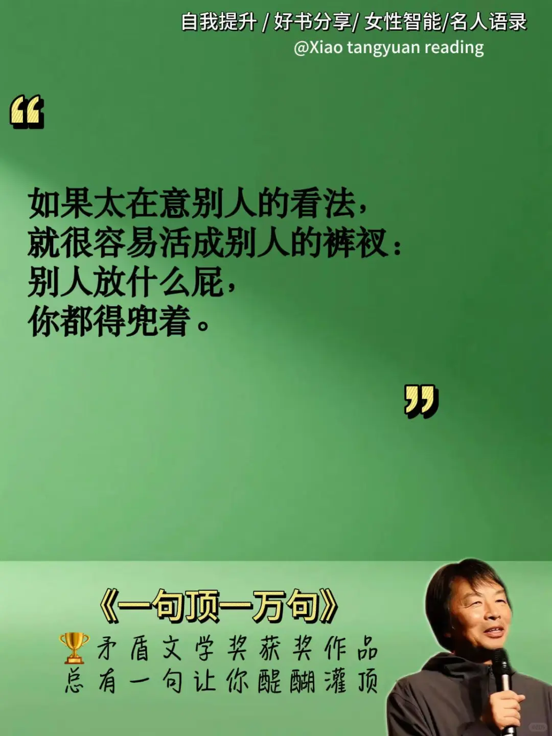 不愧是矛奖作品！