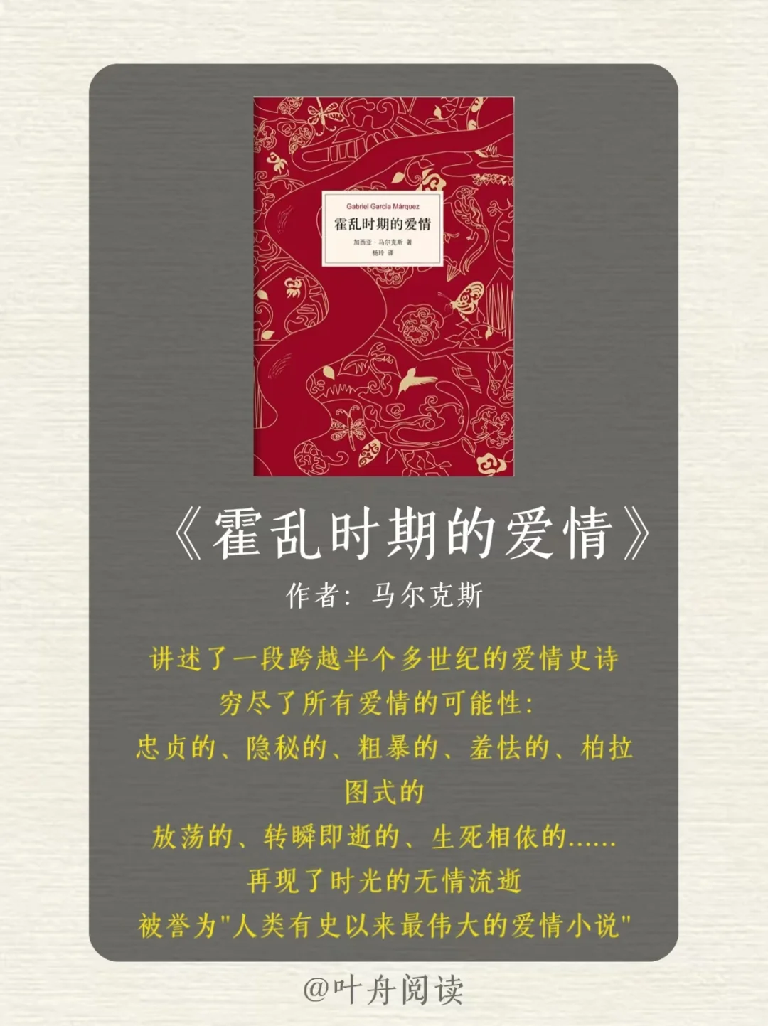 诺贝尔文学奖最值得看的12本书