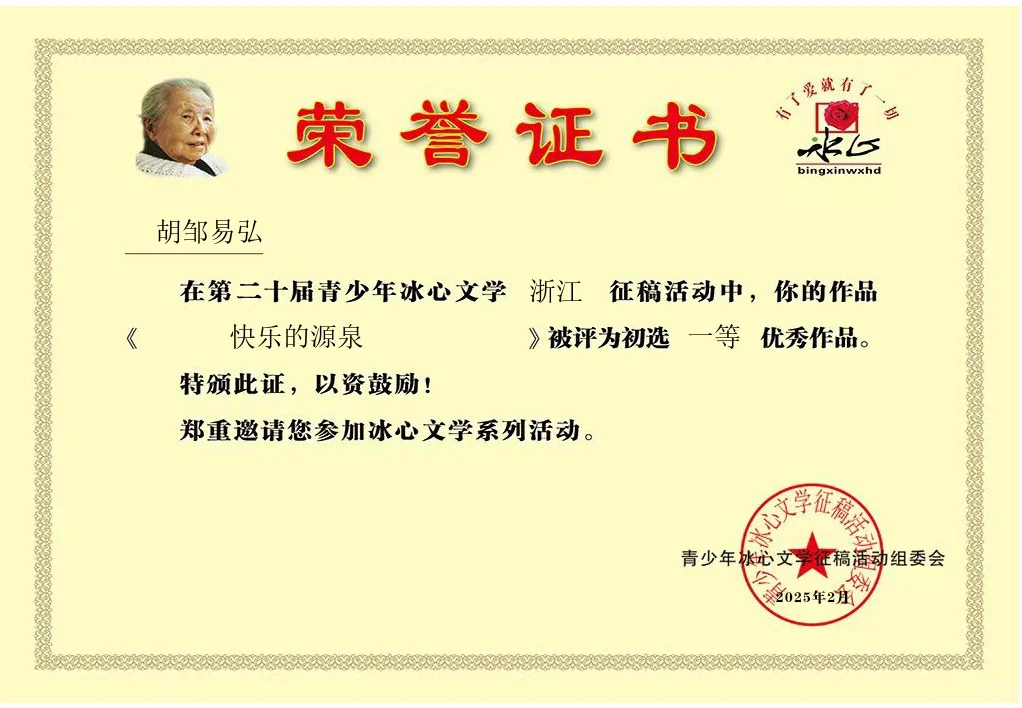 祝贺9个同学的文章获评一等优秀作品！