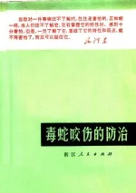 @电子书资圆 @所学即所得