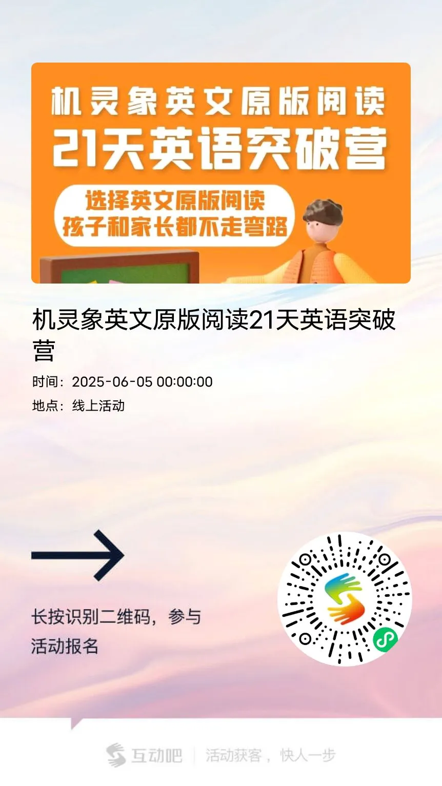 乐昌这家学校疯了！！！