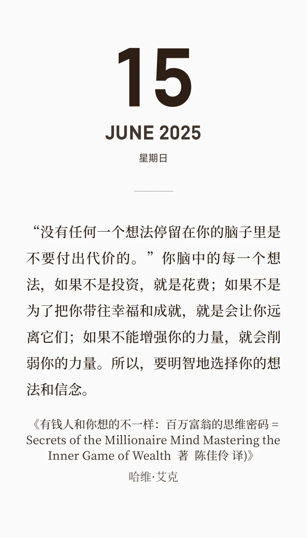 【低成本的快乐】摸鱼电子书