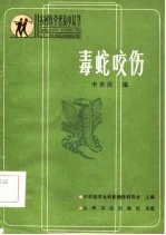 @电子书资圆 @所学即所得