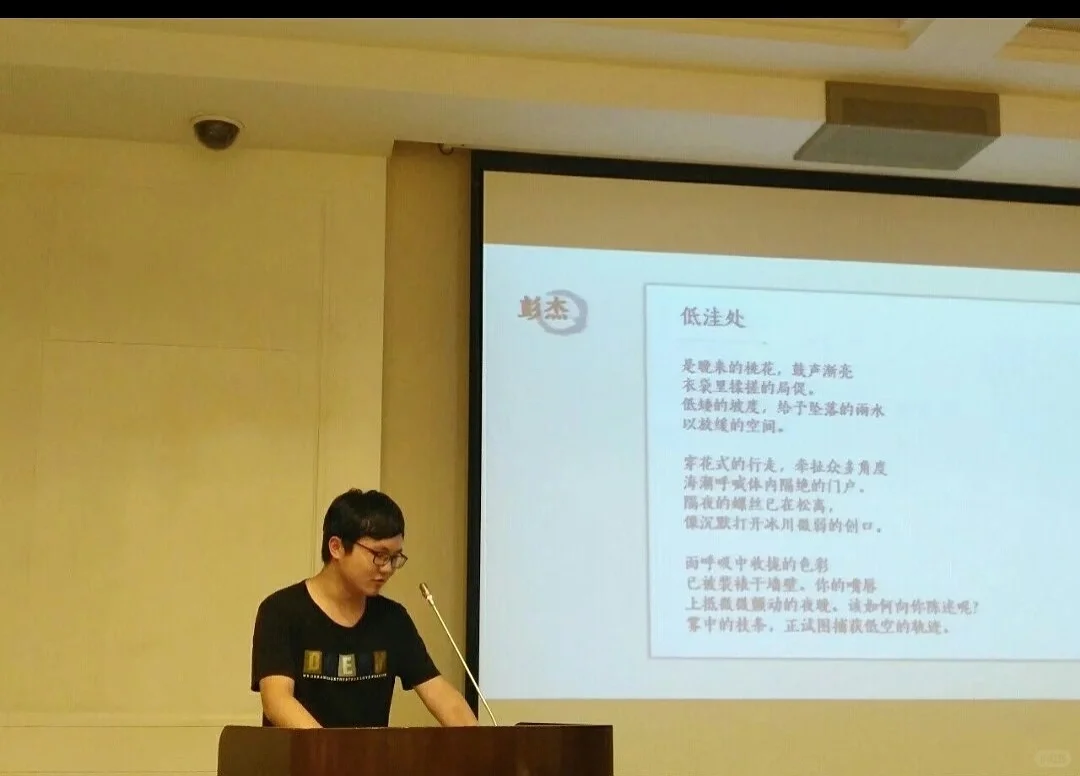一首诗4千！18岁我因它站上复旦大学颁奖台
