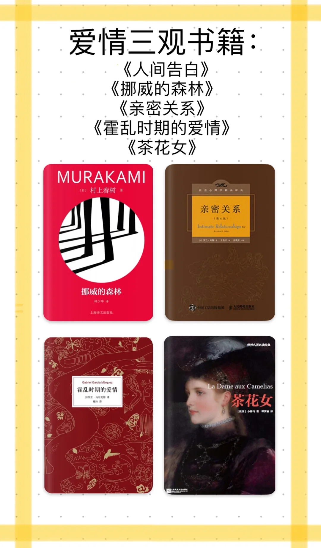📕【书香暑假，教师的阅读之旅】📕