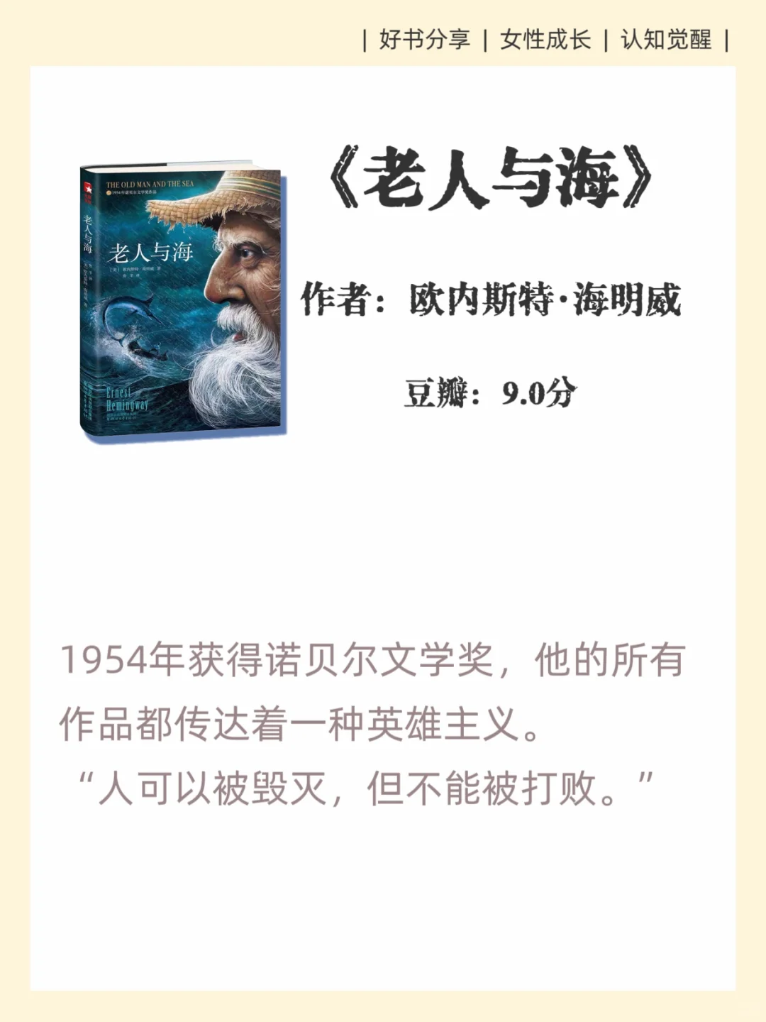 🔥诺贝尔文学奖很值得看的9本书