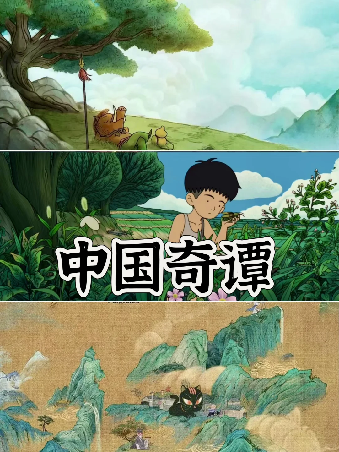 央视力荐‼️这才是让孩子暴涨知识的动画片