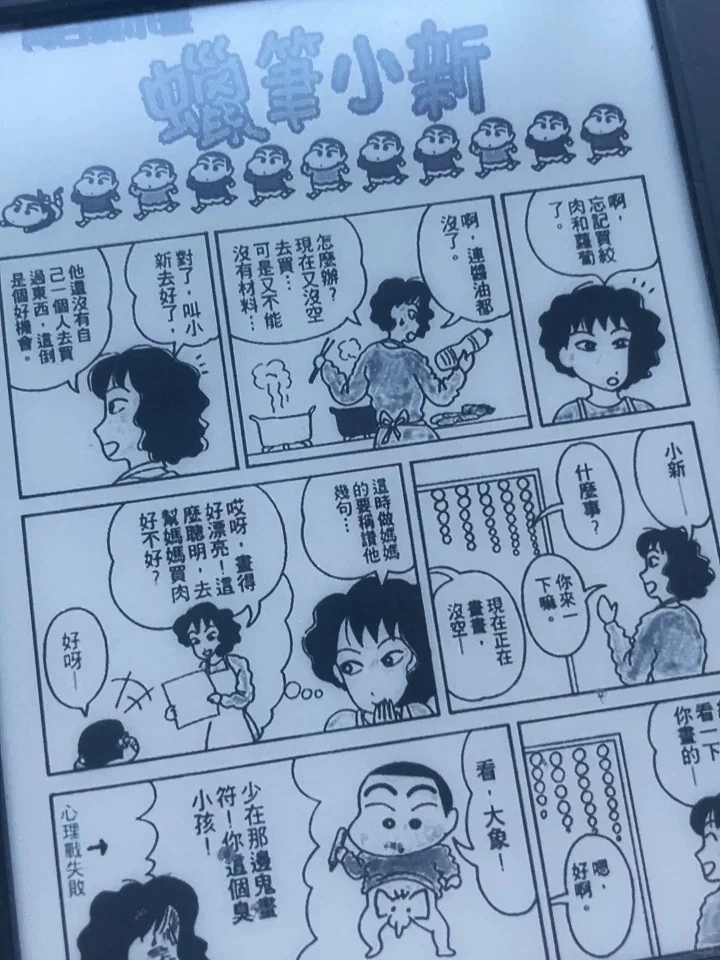 kindle儿童资源不是一般的多哟！