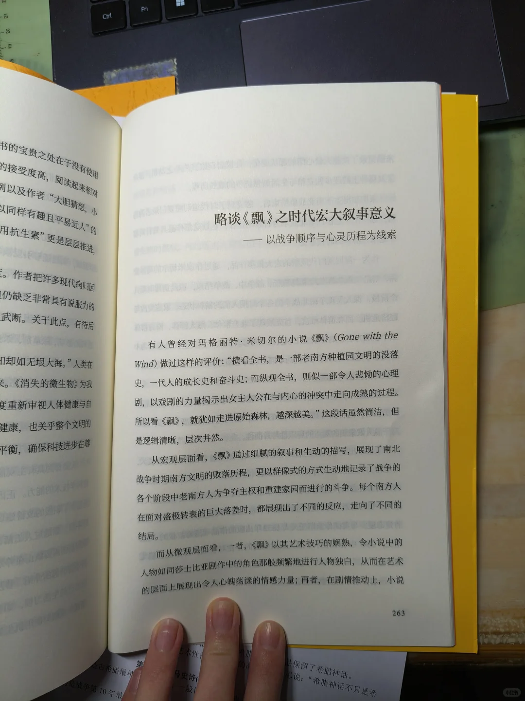 大学生因获奖在人民文学出版社出书📚