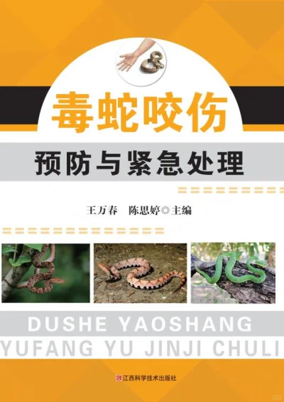 @电子书资圆 @所学即所得