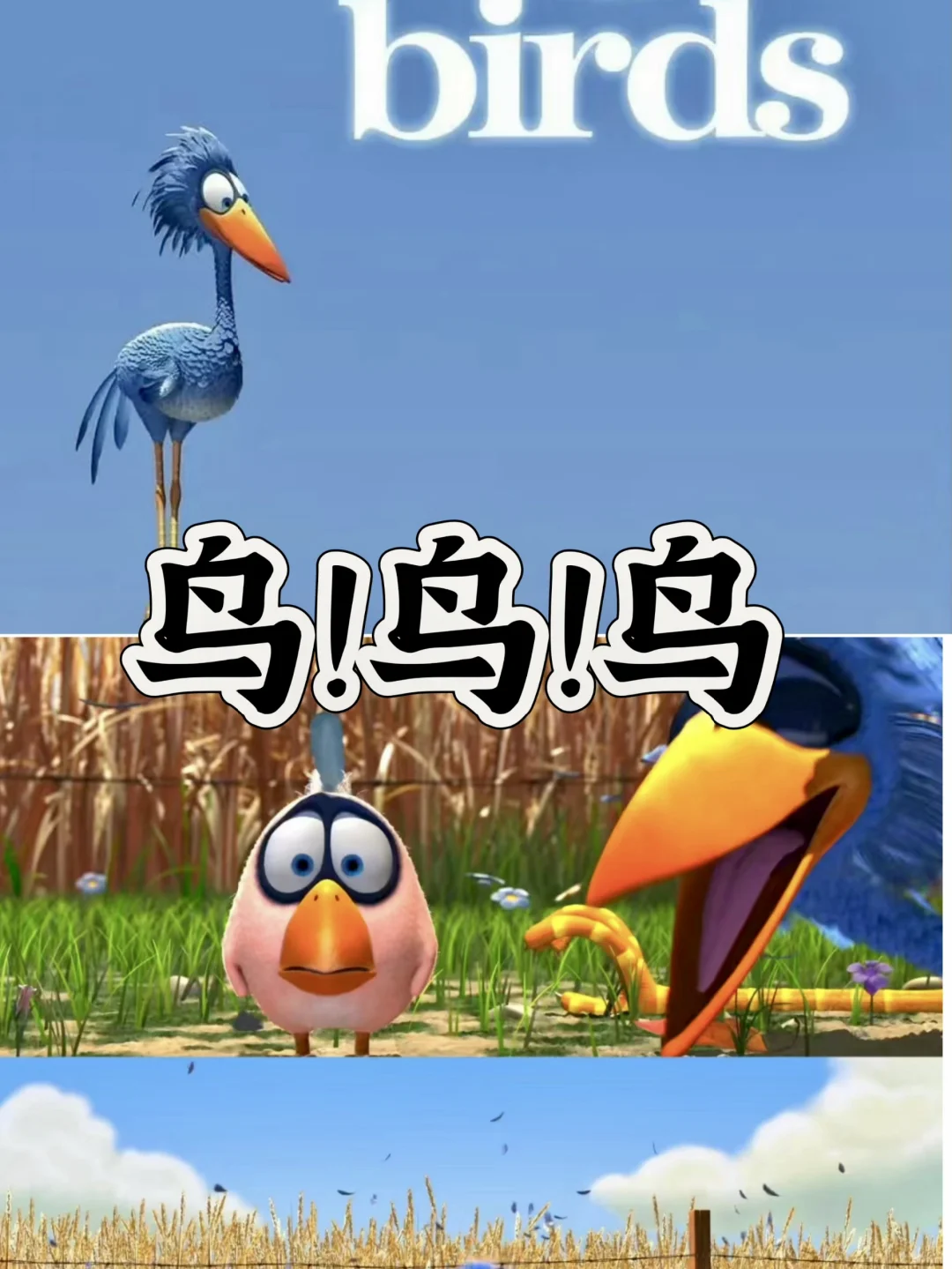 央视力荐‼️这才是让孩子暴涨知识的动画片
