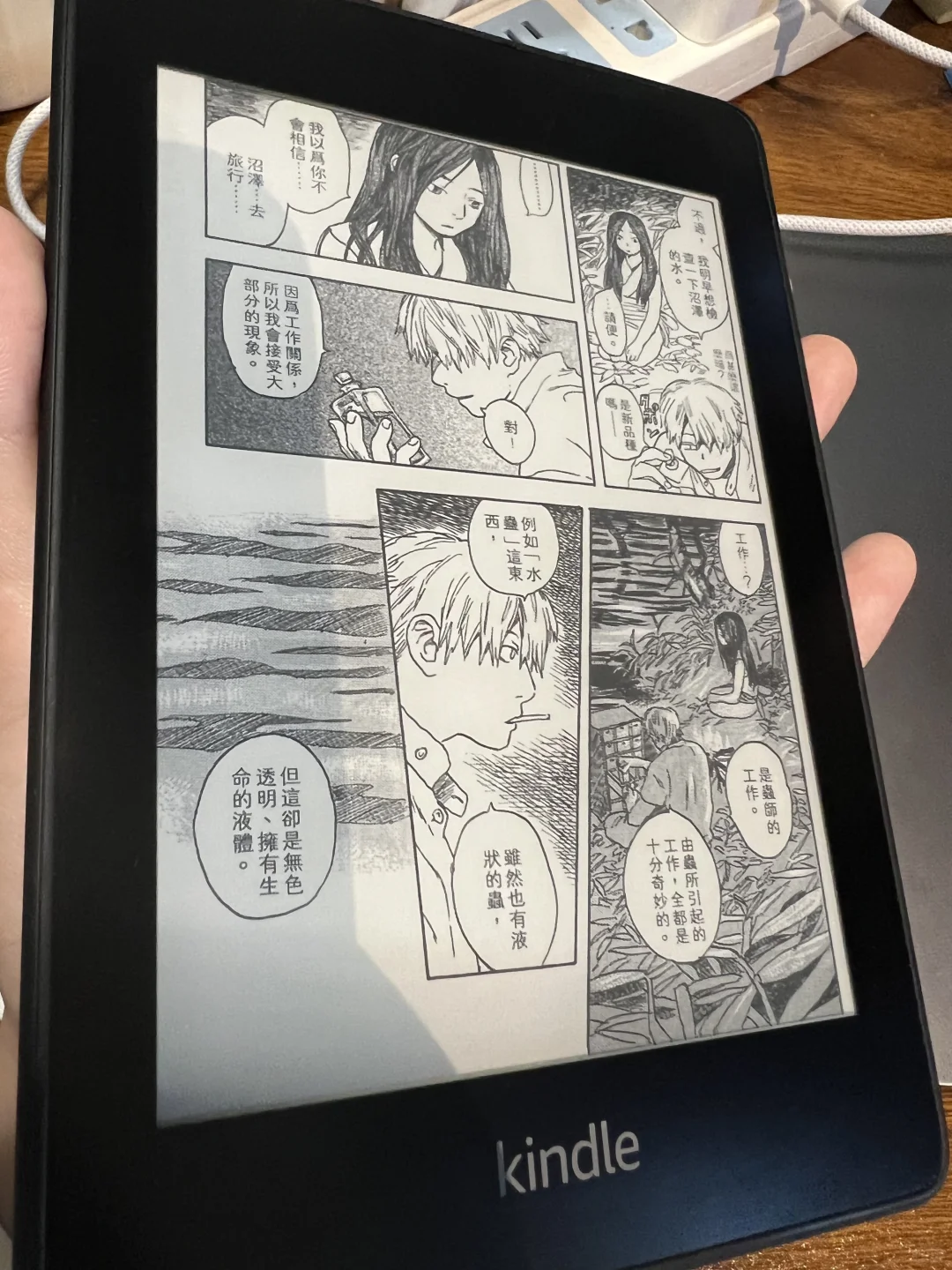 出kindle paperwhite4 32g
