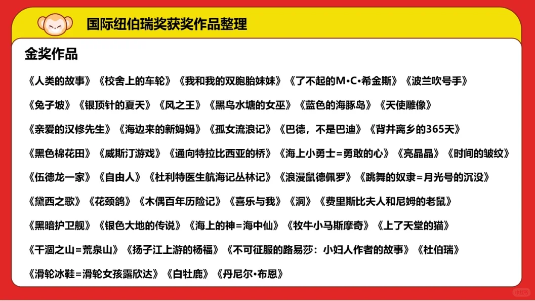 收藏！宝藏小学生阅读书目推荐！轻松