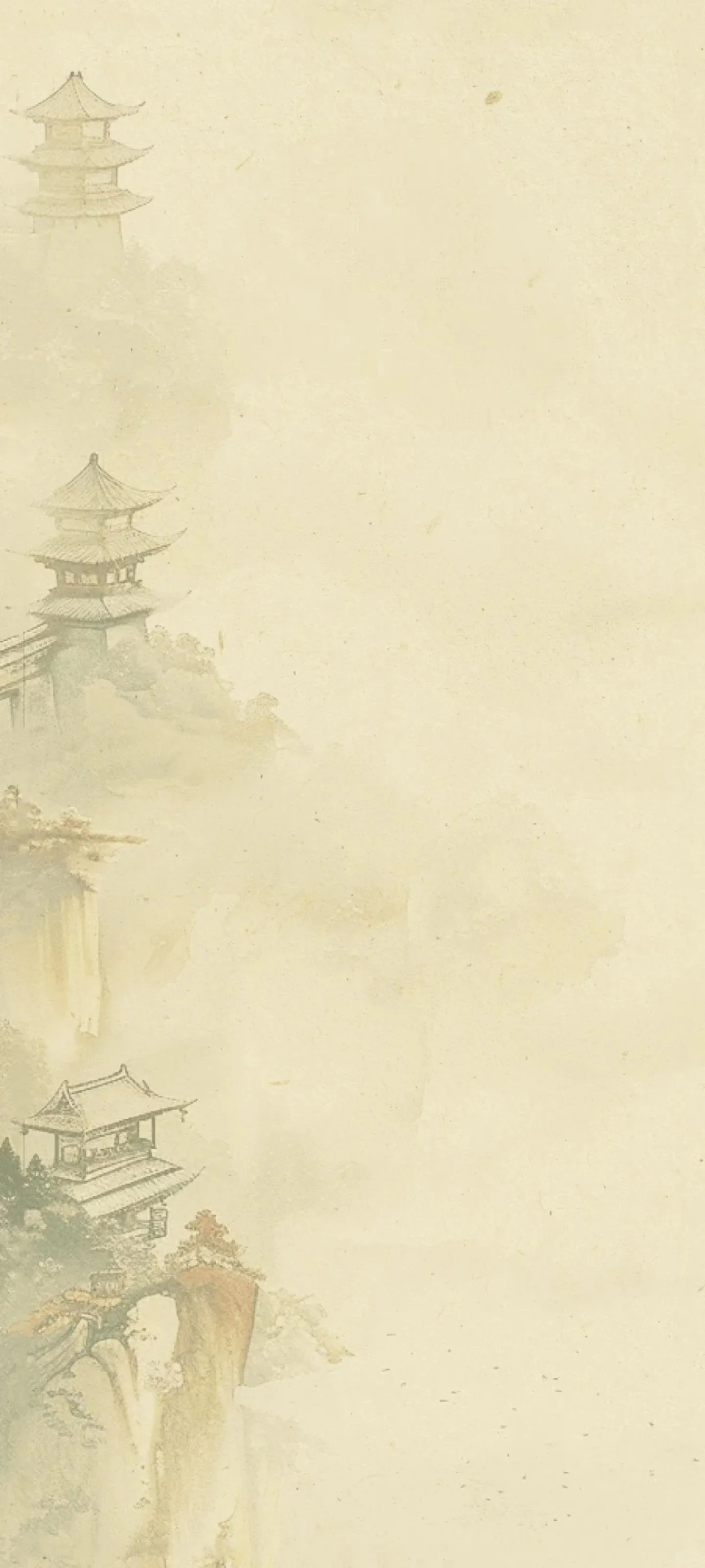 背景图阅读电子书