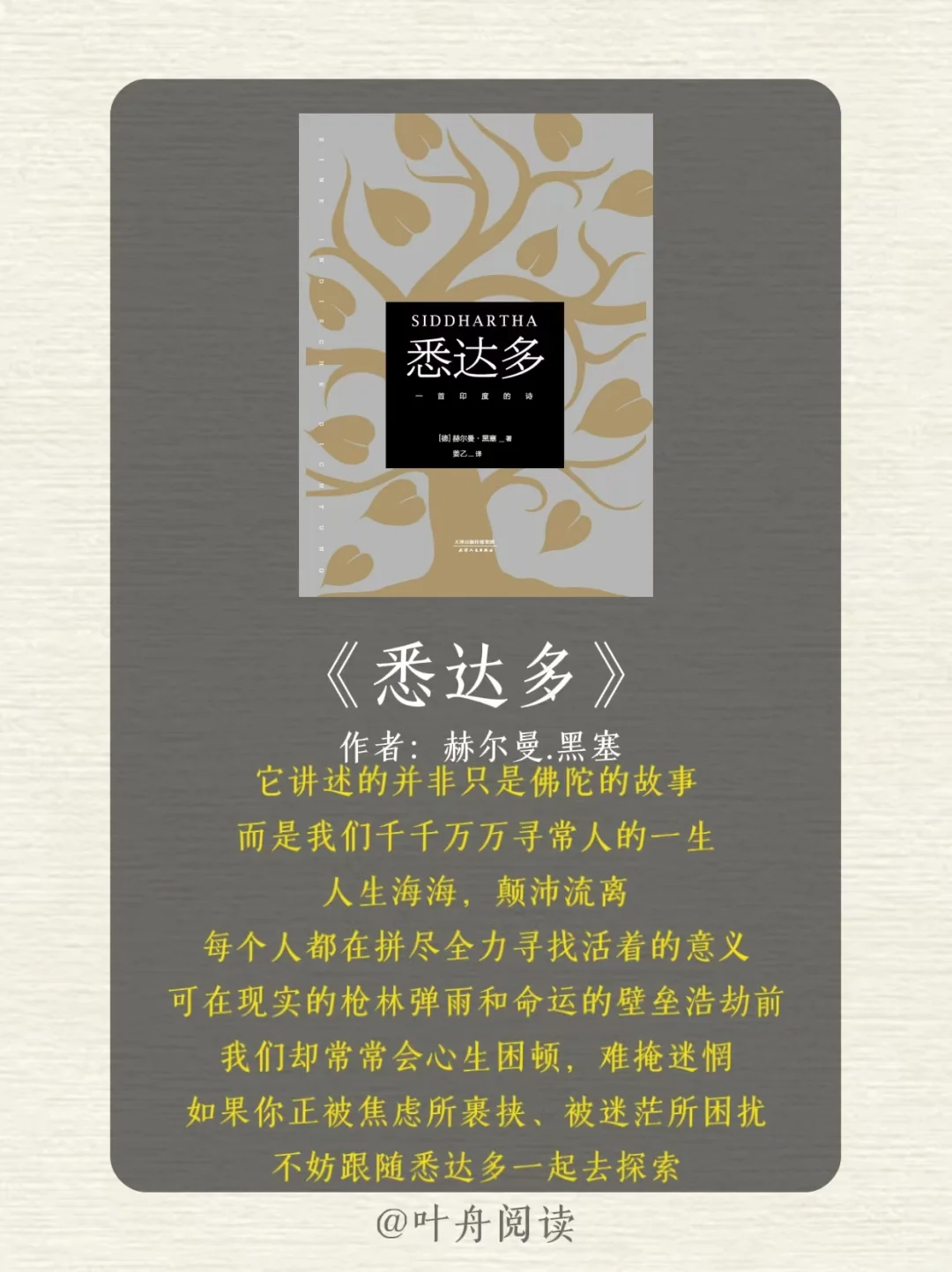 诺贝尔文学奖最值得看的12本书