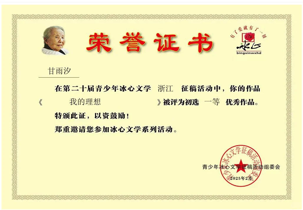 祝贺9个同学的文章获评一等优秀作品！
