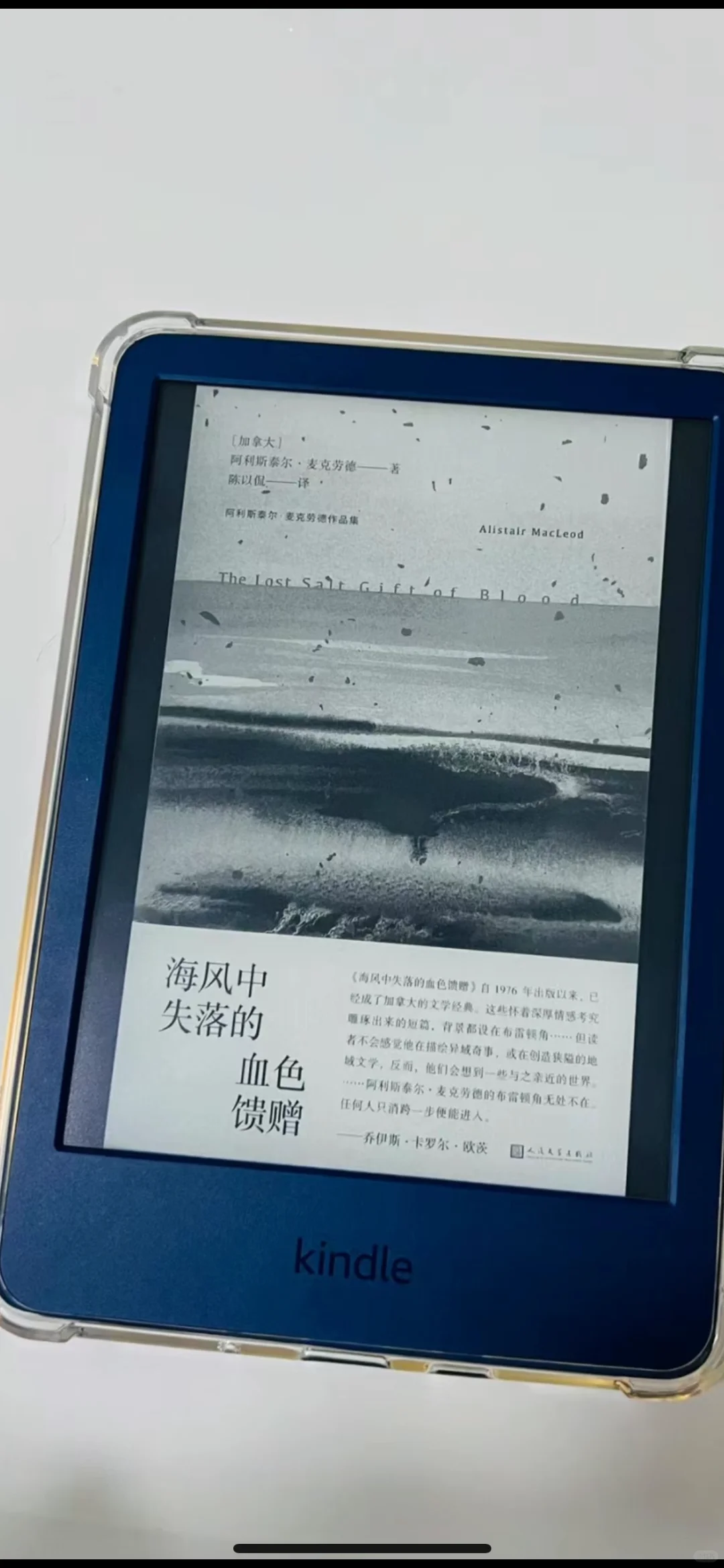 kindle儿童资源不是一般的多哟！