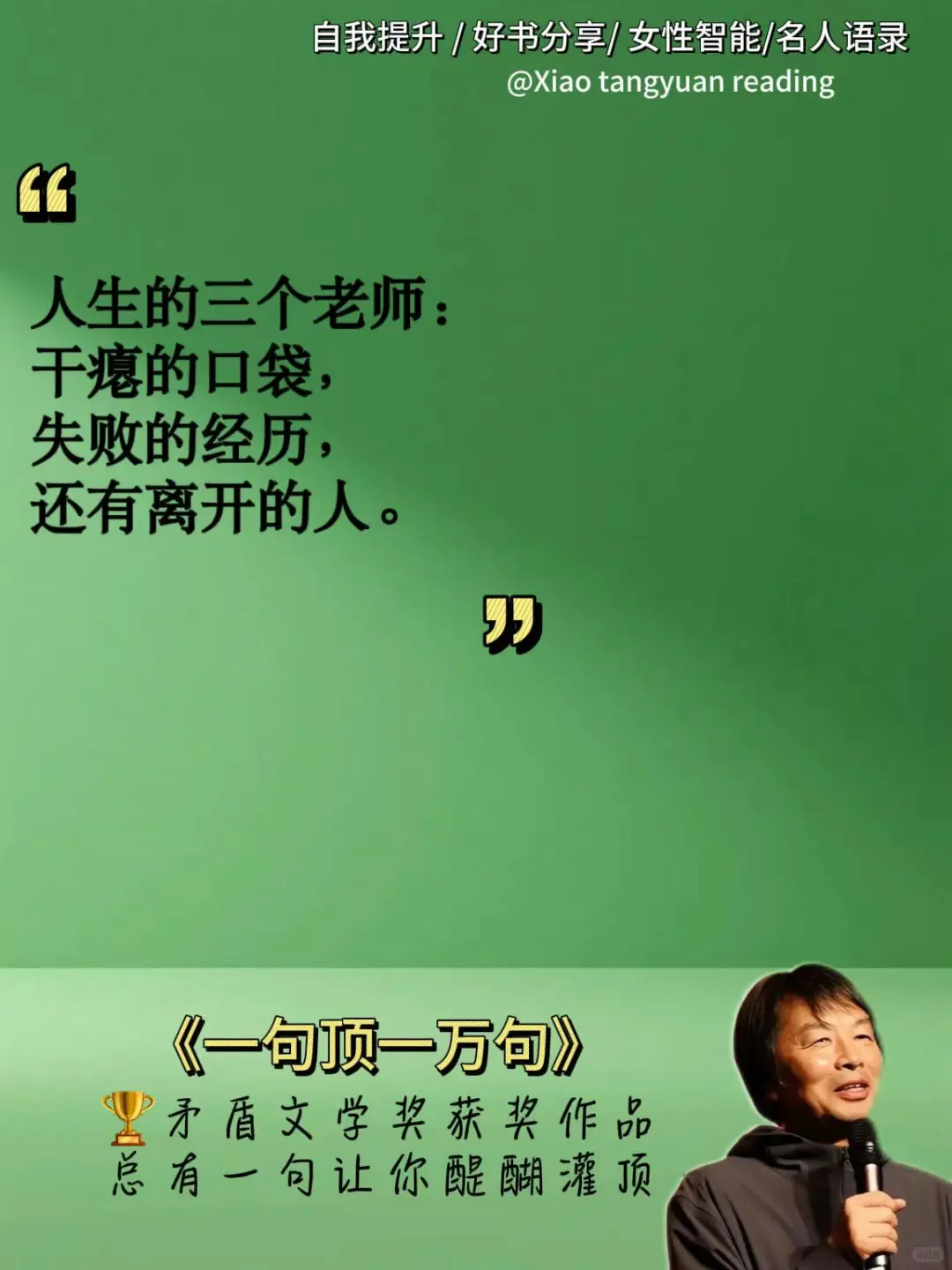 不愧是矛奖作品！