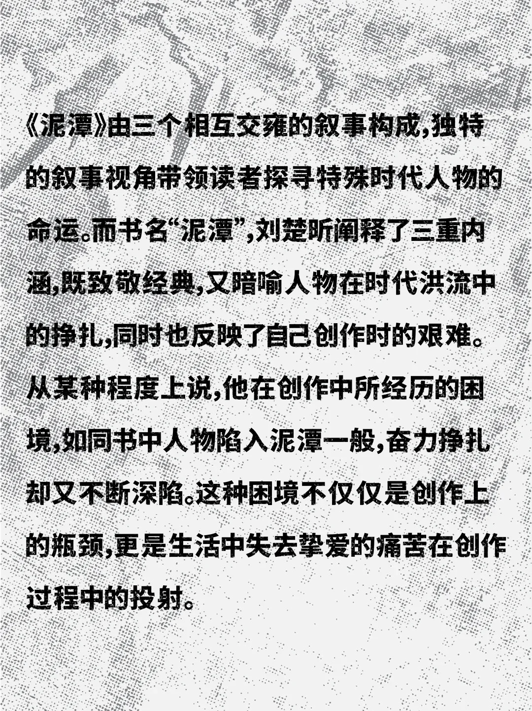 我们为何需要文学？一个关于“失去”的答案