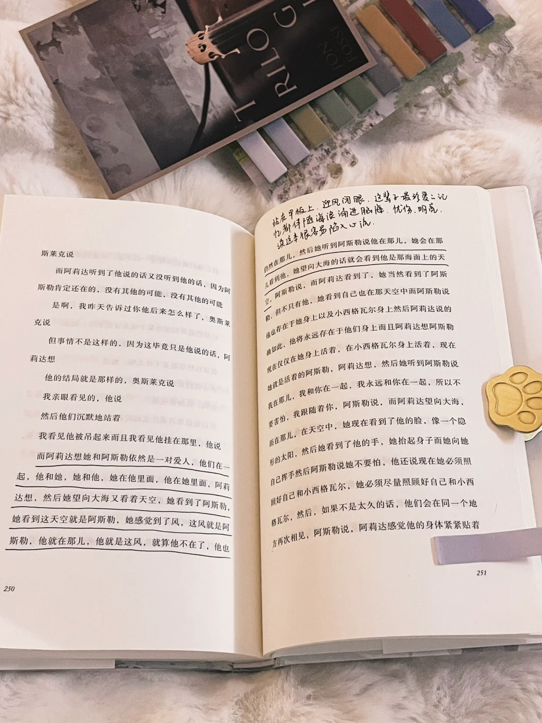获2023诺奖的北欧文学，有种神性般的清冷