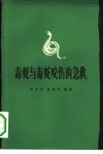 @电子书资圆 @所学即所得