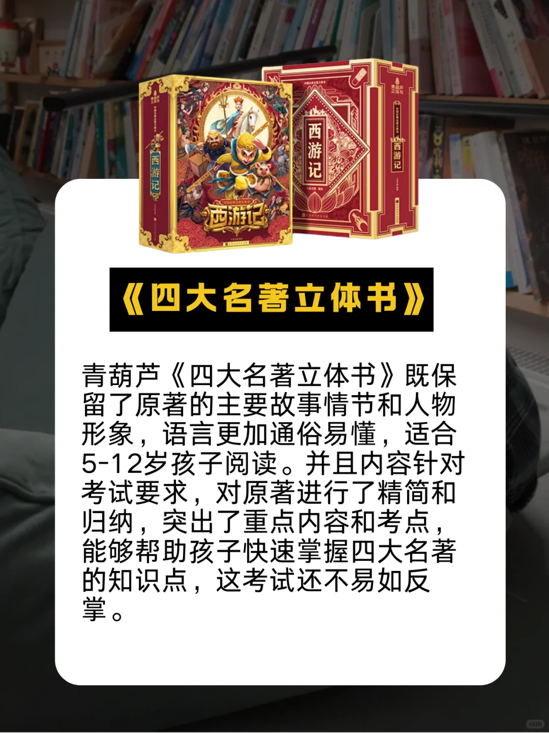 央视推荐8本儿童书单📚读完格局炸裂💥