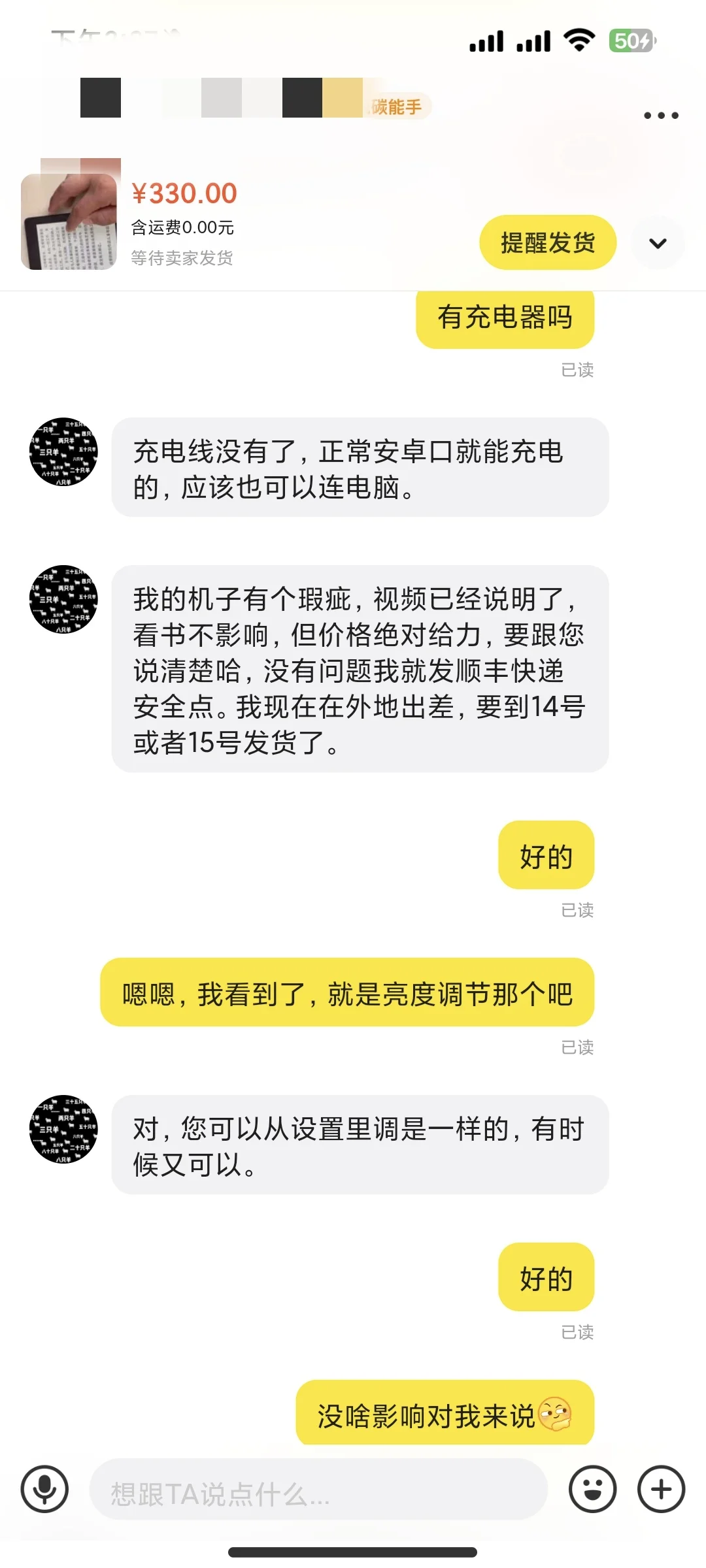 小小kindle，拿下！