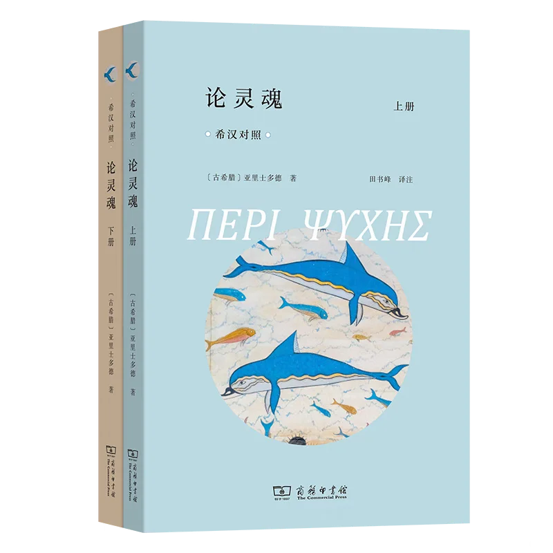 2025年上半年哲学新书推荐（1）🎉🎉
