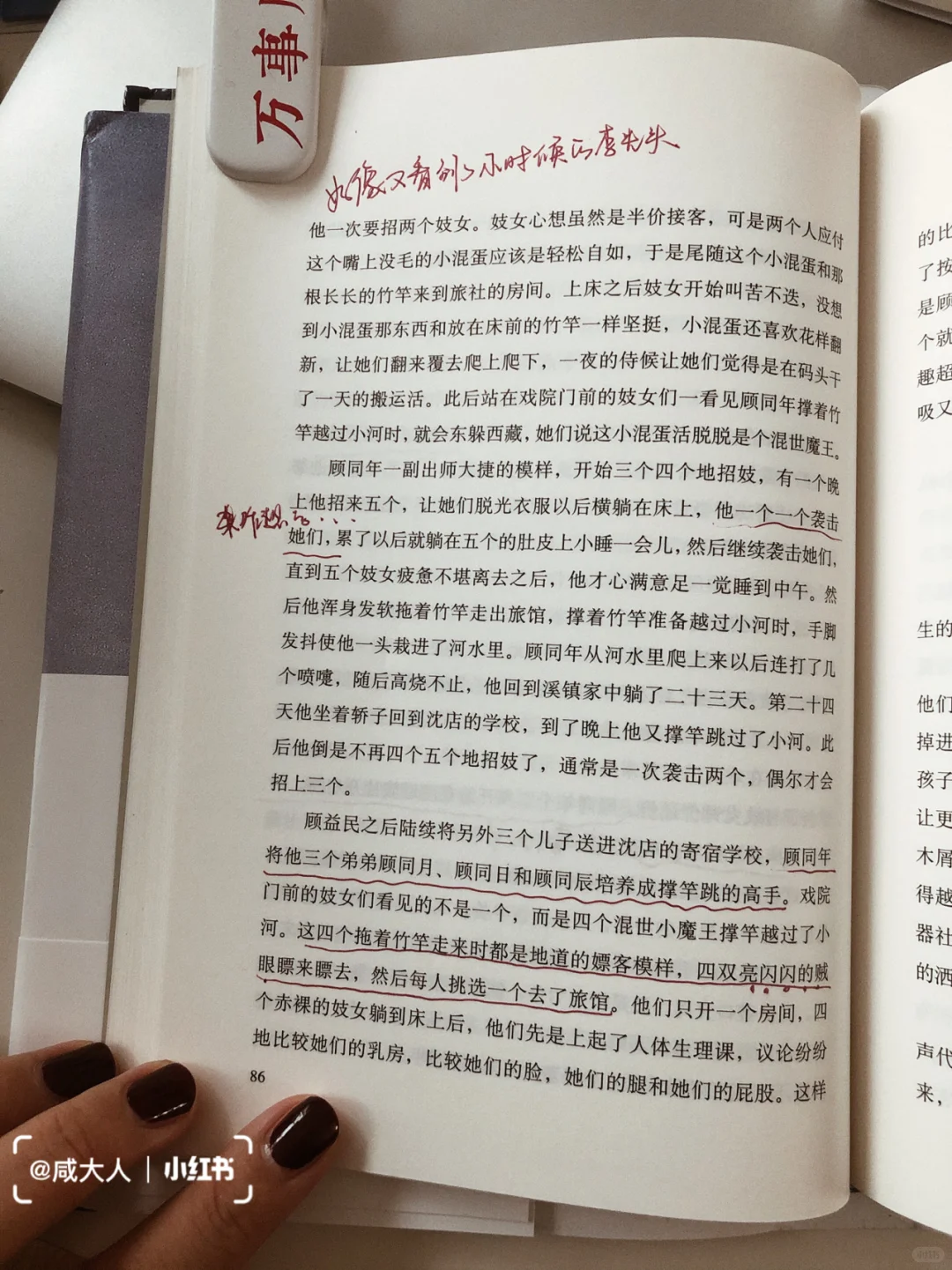余华终于出新书了！等了8年的《文城》！
