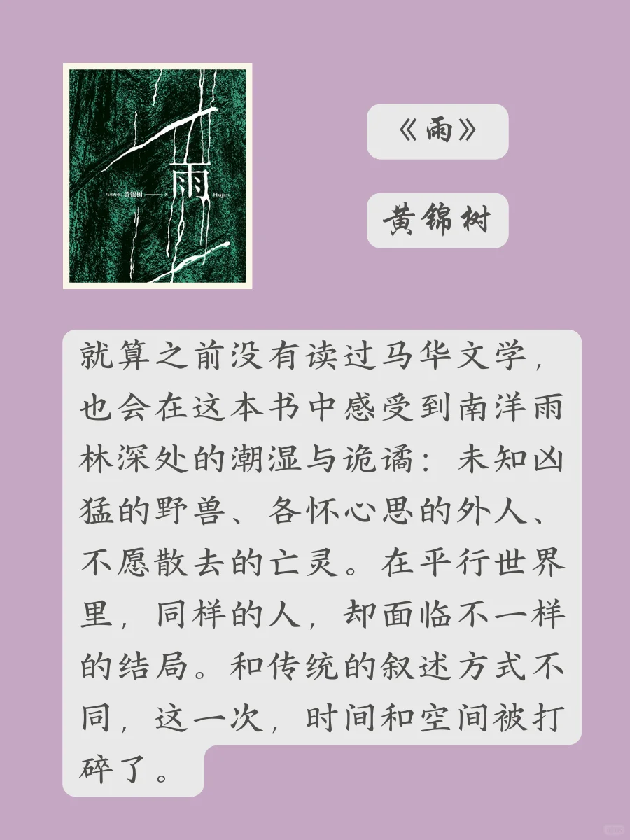 通勤书单｜阅读才是去班味的好方式📚