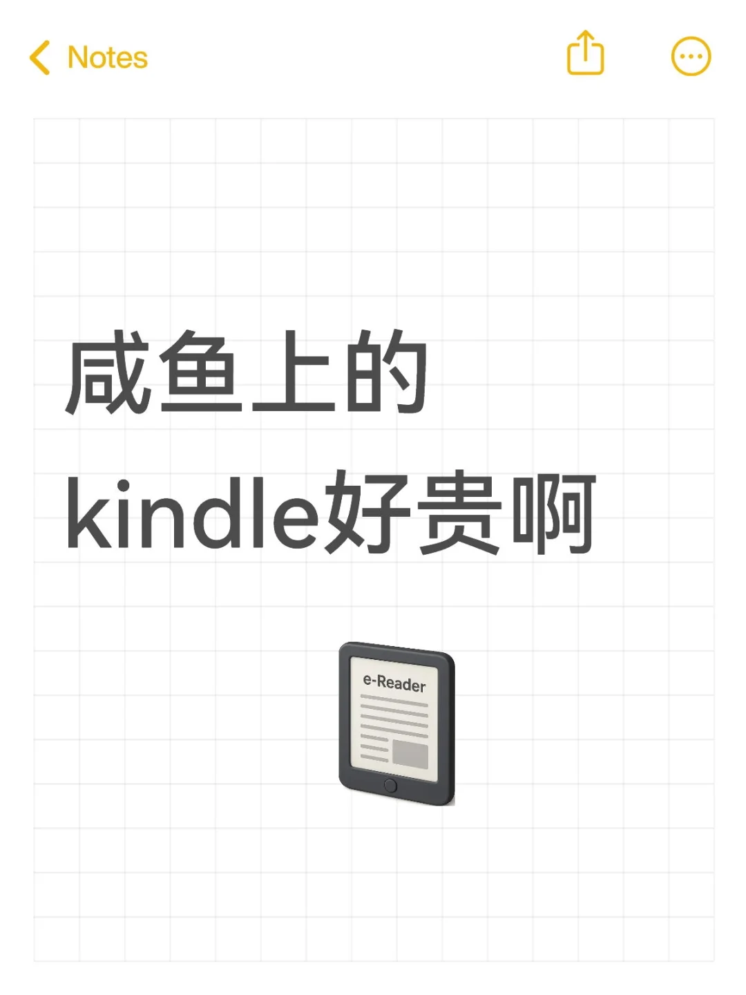 蹲了好几天