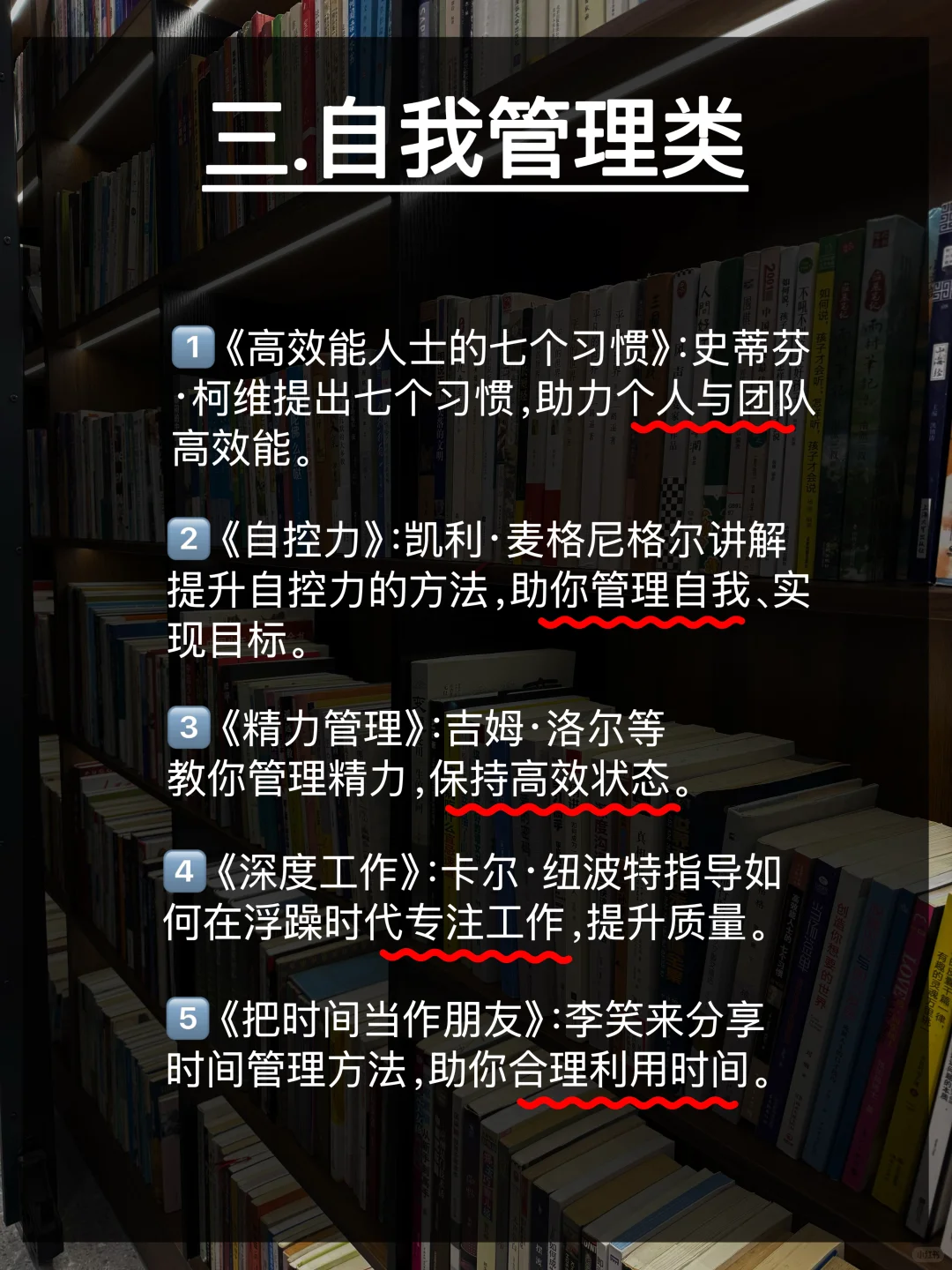 通勤书单📚｜每天地铁1h，我读完的76本好书