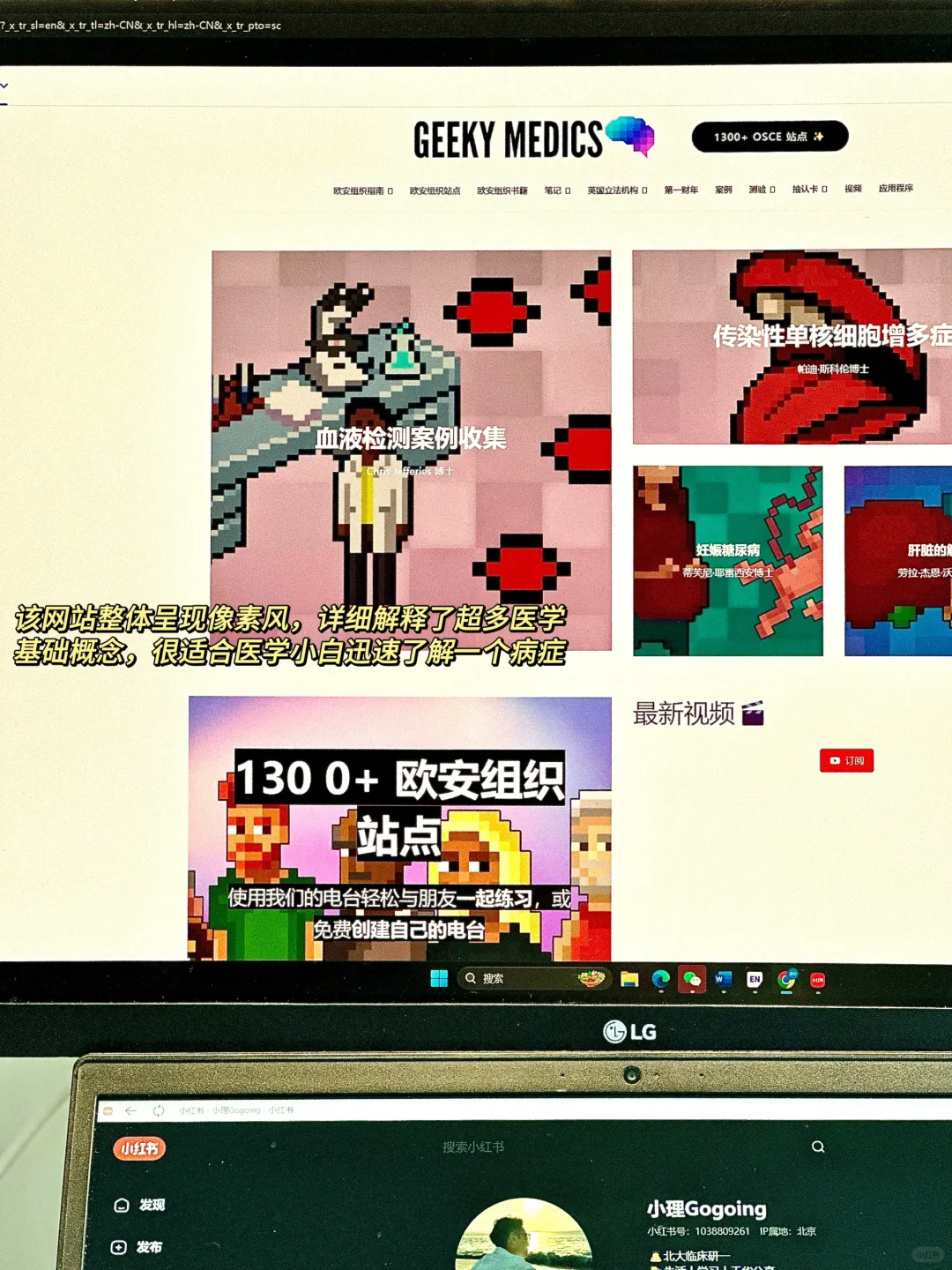 医学生，在大学进步的最快方式是自学