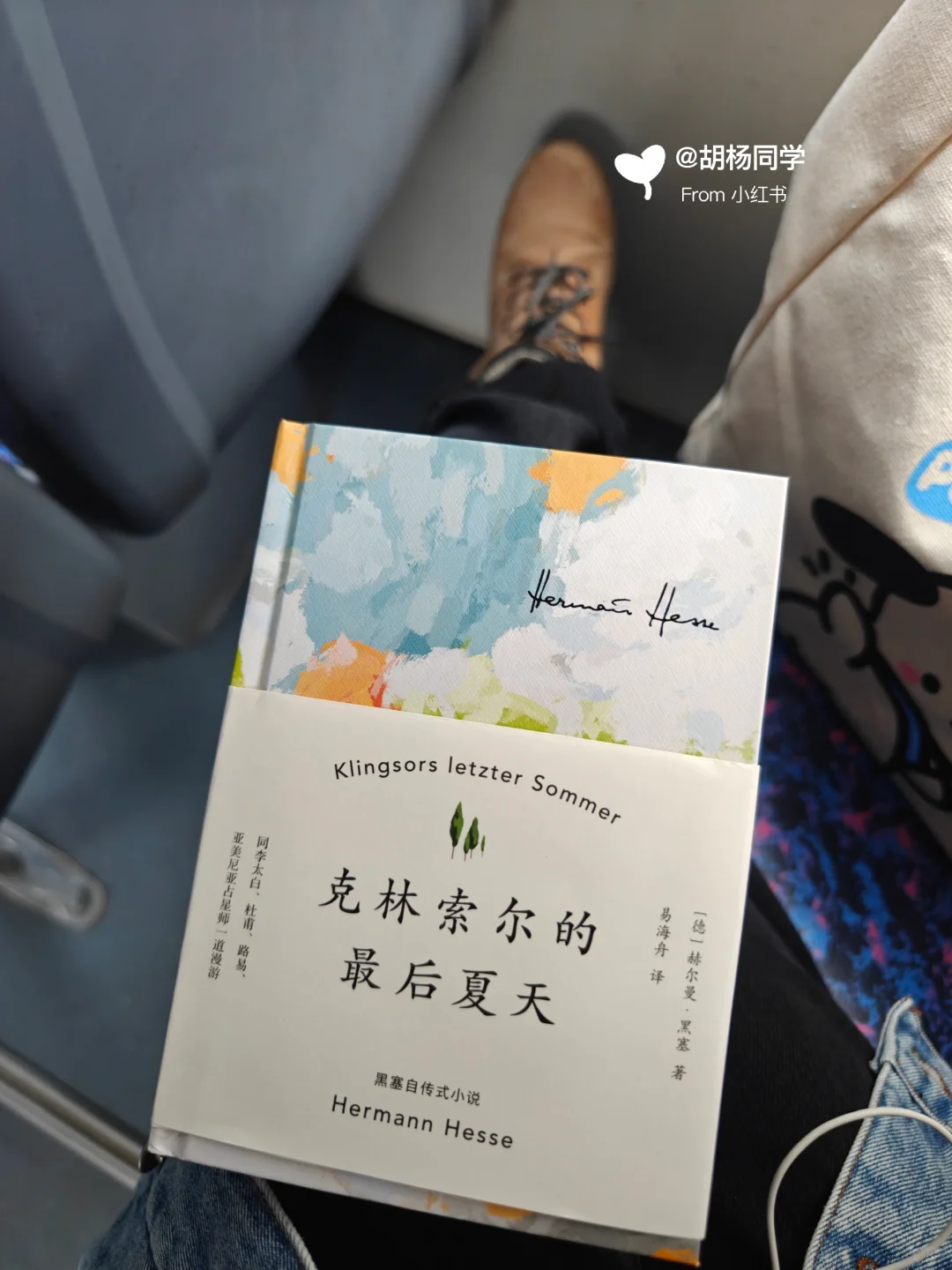 打工人通勤书单|当我在路上不停读书1~