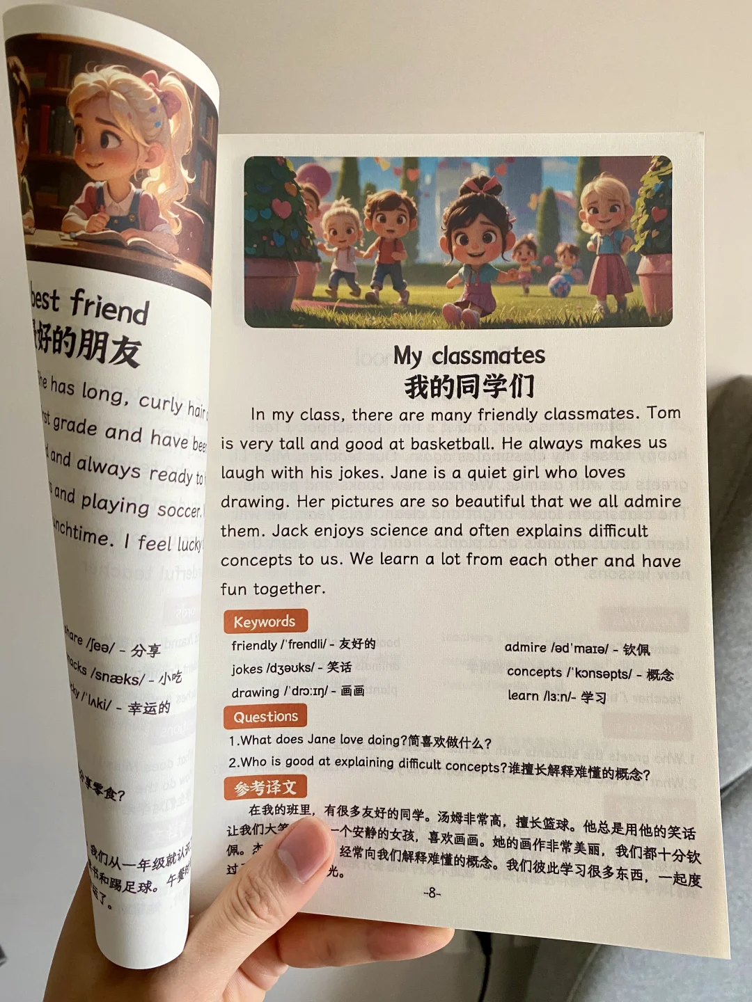 不愧是英语老师私藏的宝藏书，好用到哭泣😭