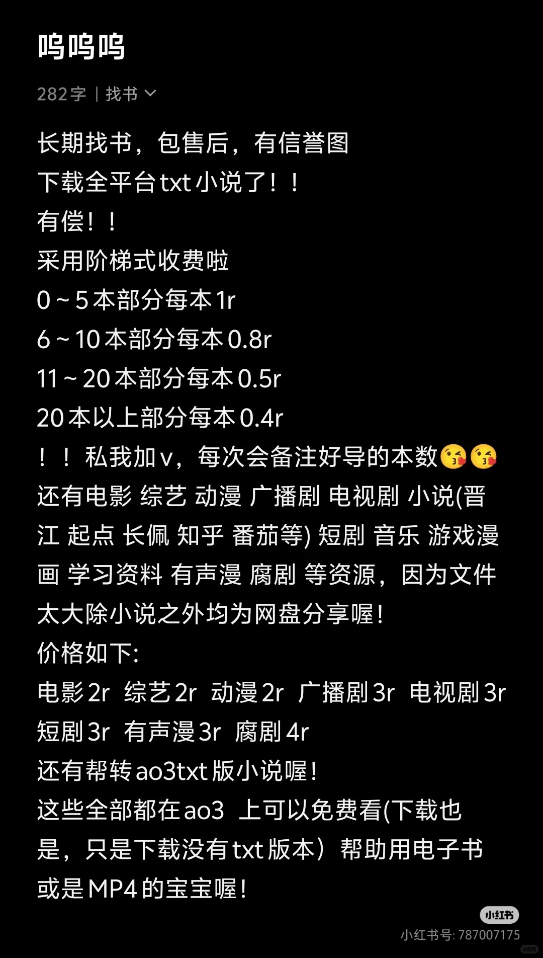找书📖