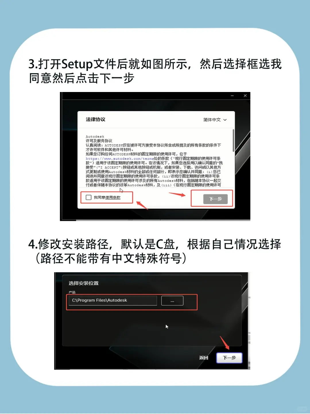 3Dmax2025最新安装教程和无偿安装包mac通用