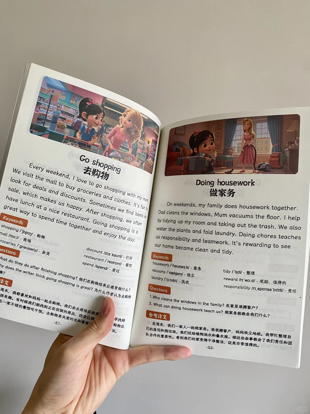 不愧是英语老师私藏的宝藏书，好用到哭泣😭
