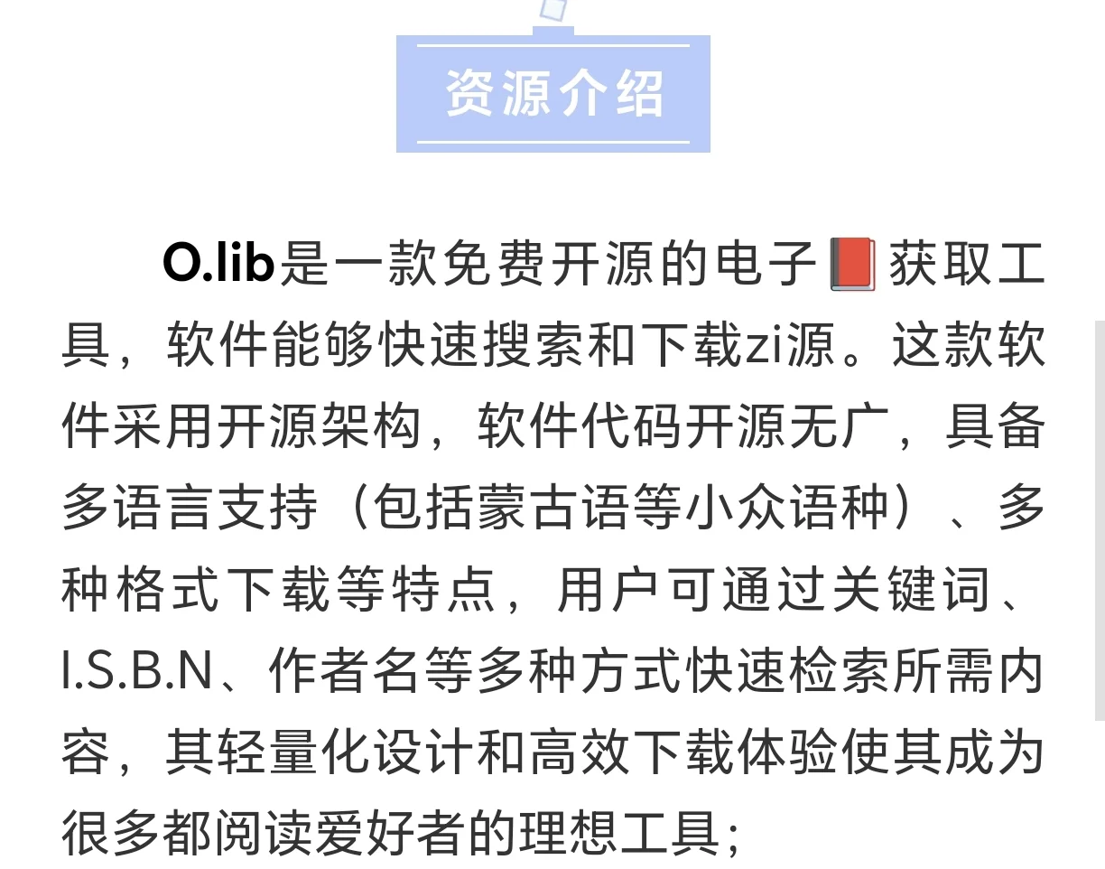 免费强大的资源库，NO.1
