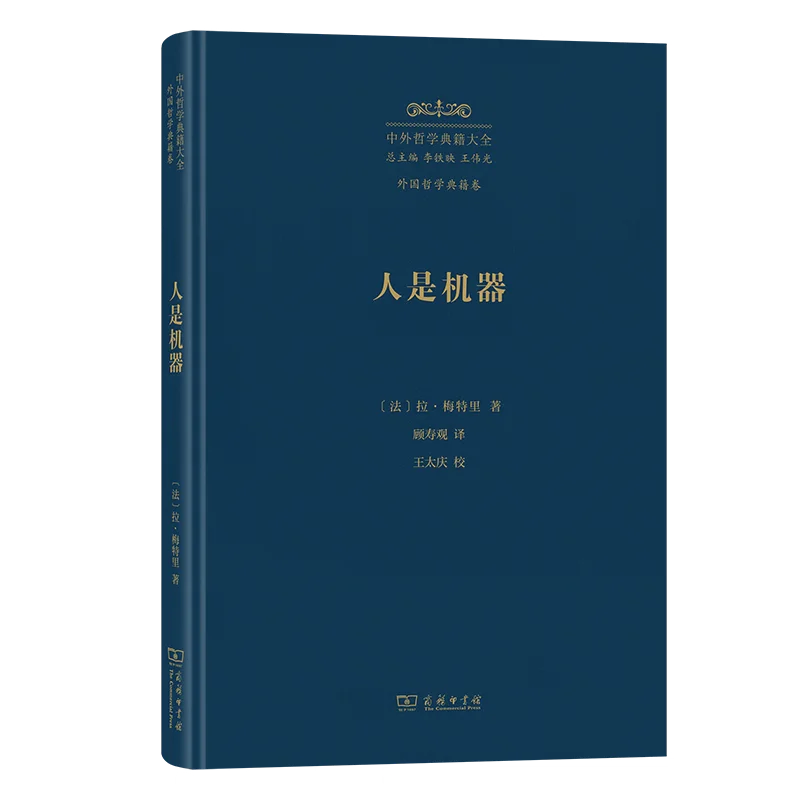 2025年上半年哲学新书推荐（1）🎉🎉