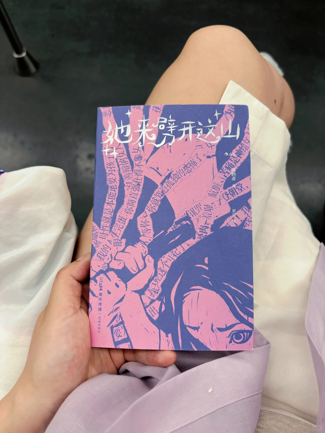 读书日 ｜ 送大家一份有趣的通勤书单