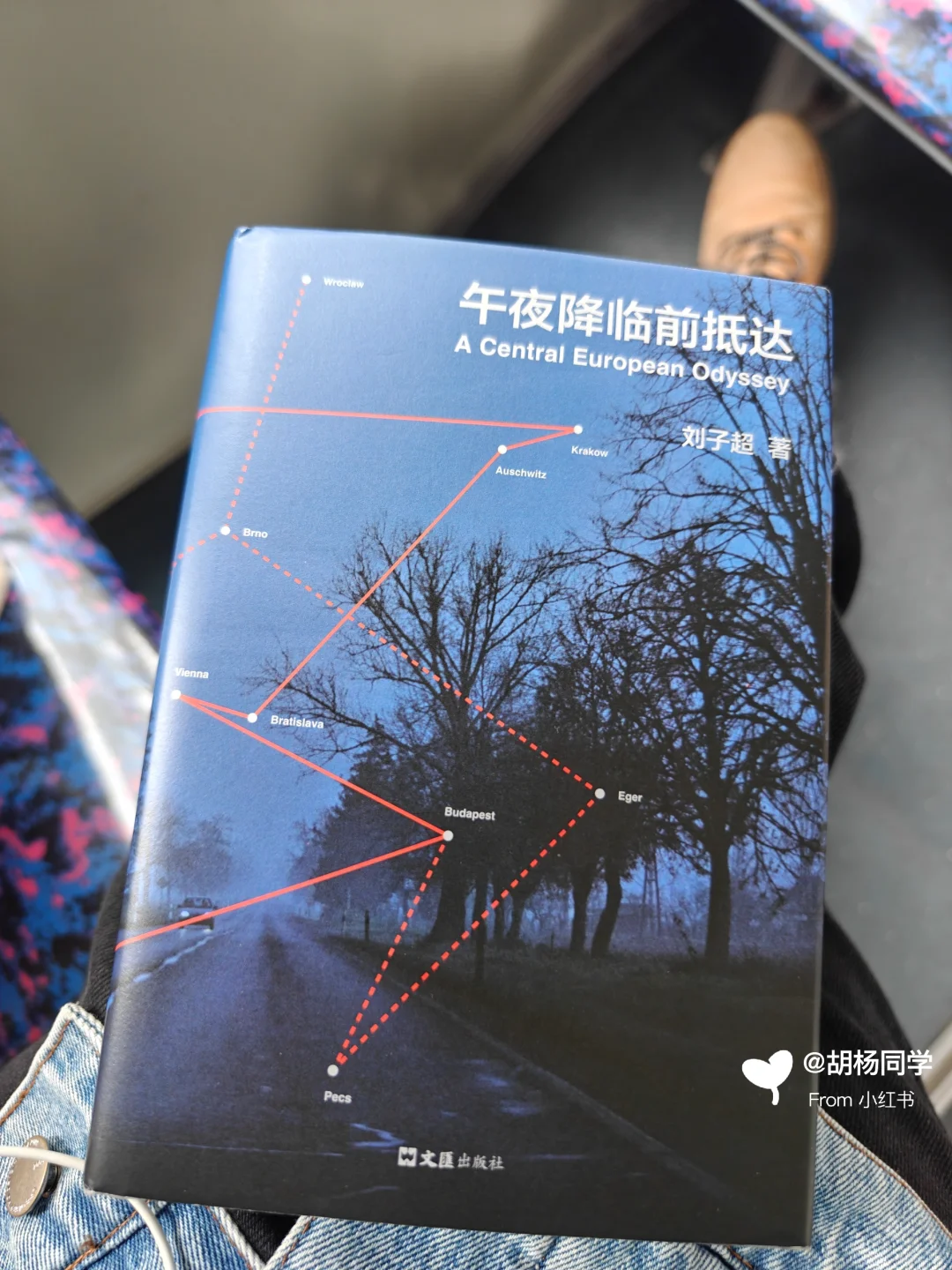打工人通勤书单|当我在路上不停读书1~