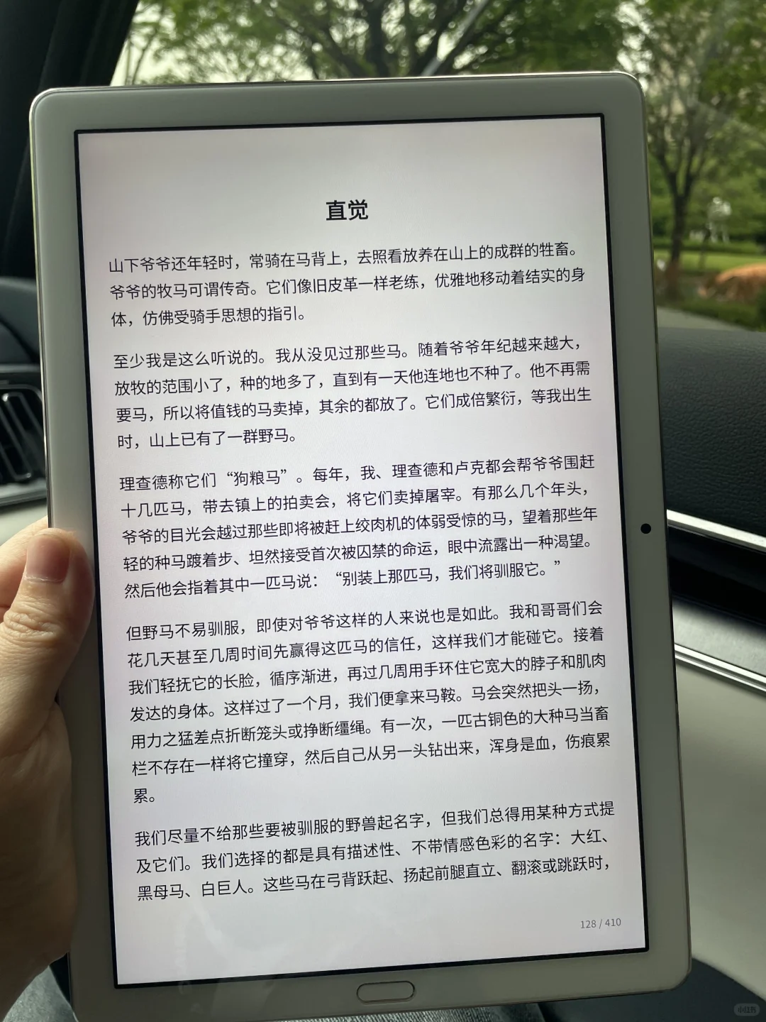 闲置6年的kindle解锁微信读书后绝了…！