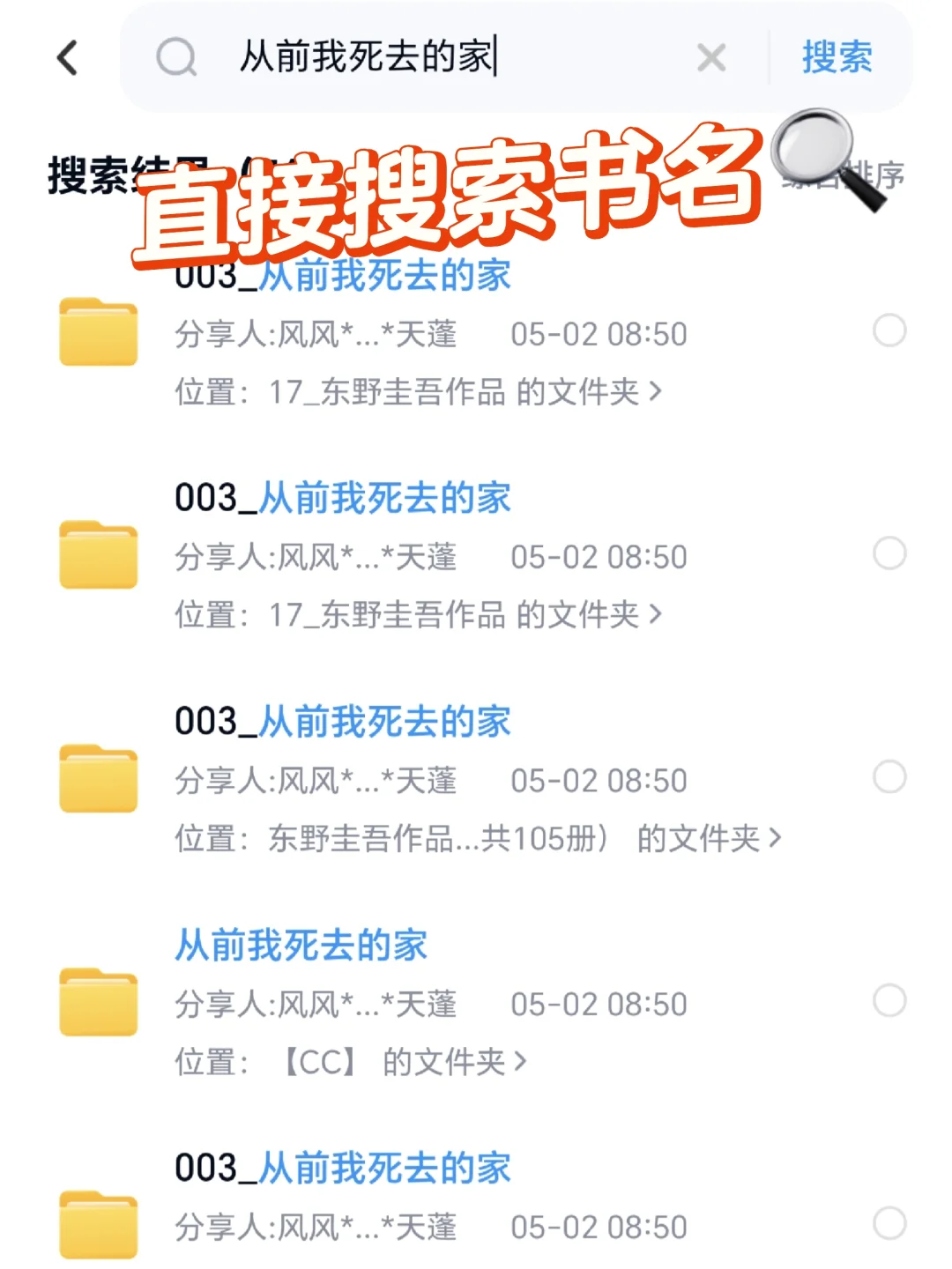 闲置6年的kindle解锁微信读书后绝了…！