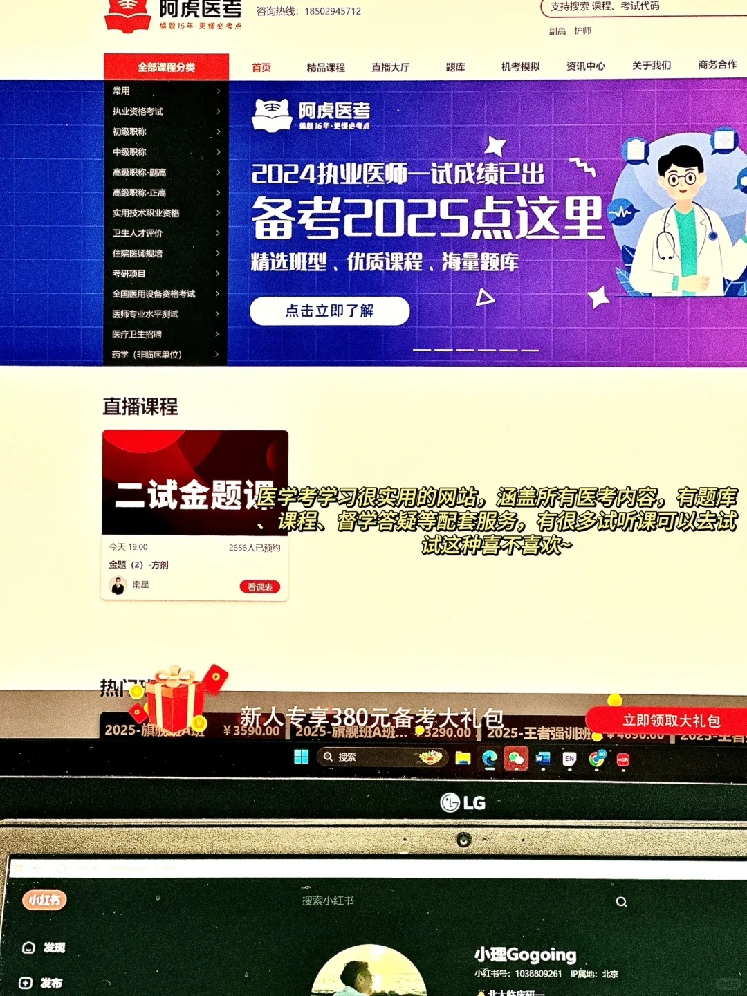 医学生，在大学进步的最快方式是自学
