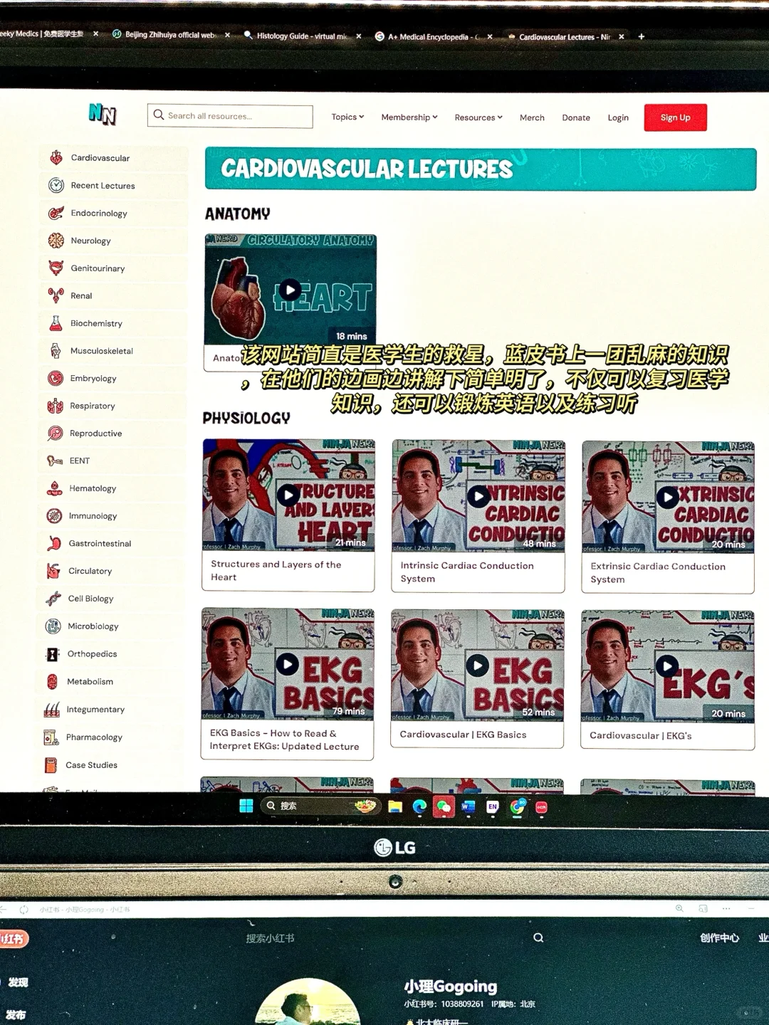 医学生，在大学进步的最快方式是自学