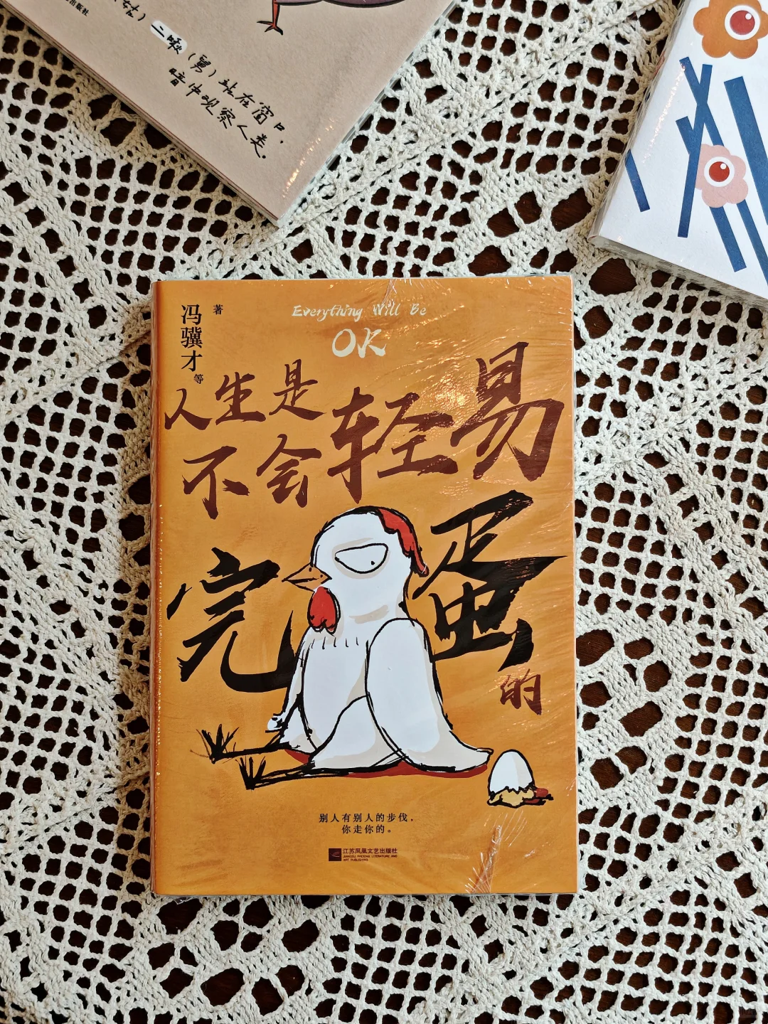 周末拆新书📚分享三本简单好读的散文！